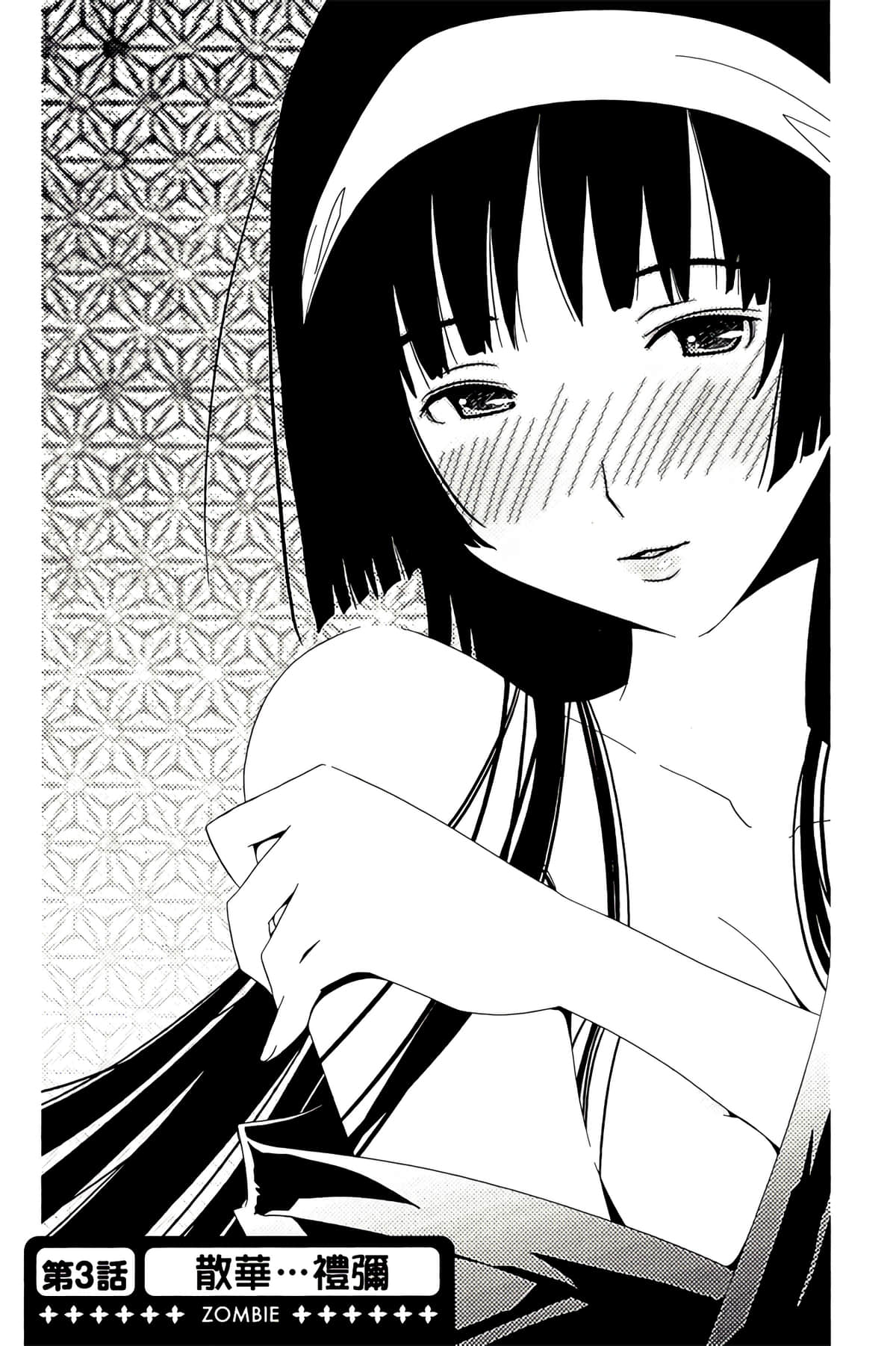 第 94 页