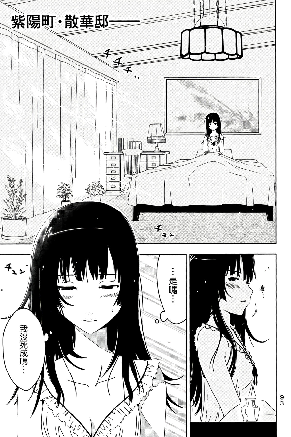 第 95 页