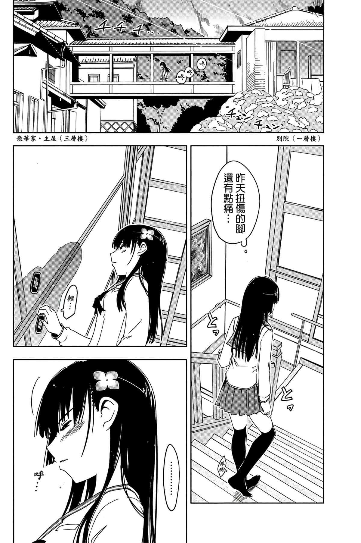 第 96 页