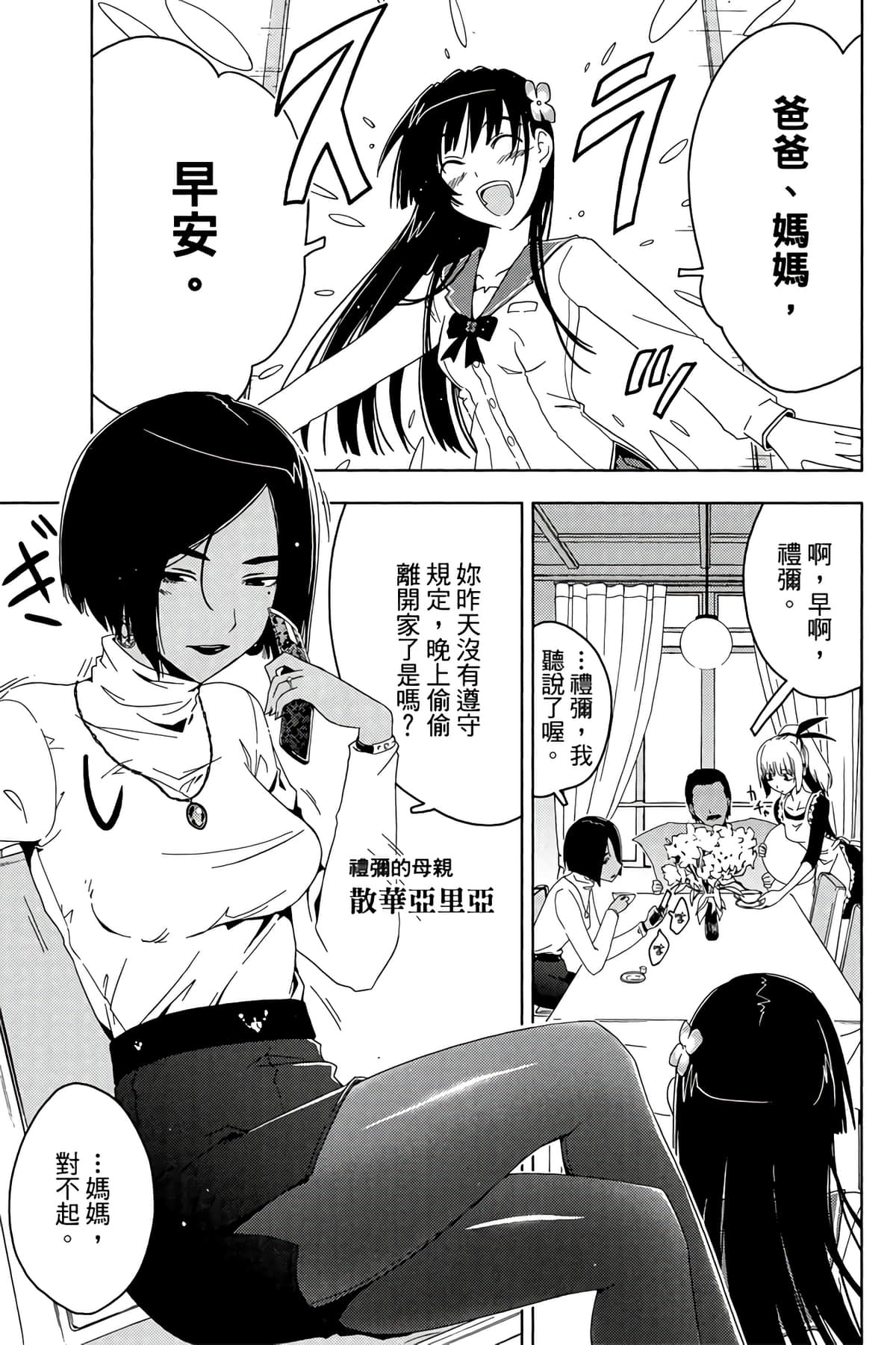 第 97 页