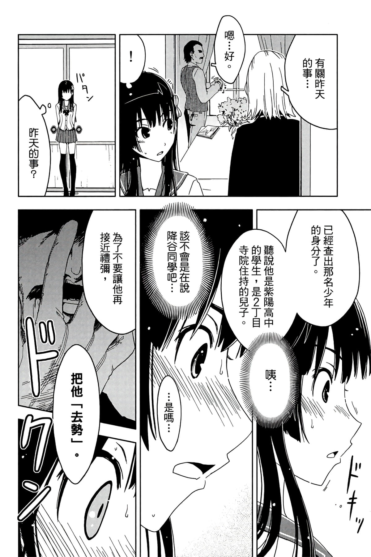 第 100 页