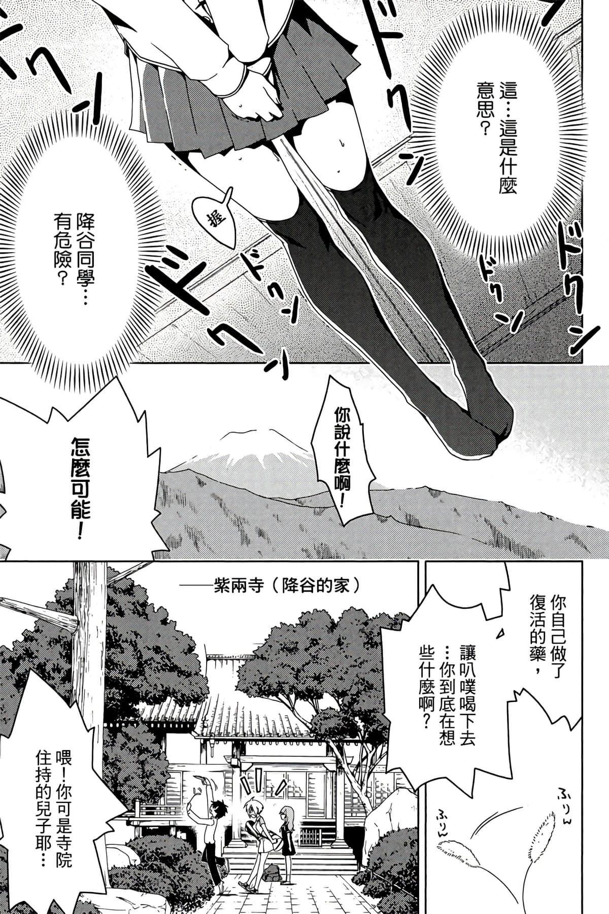 第 101 页