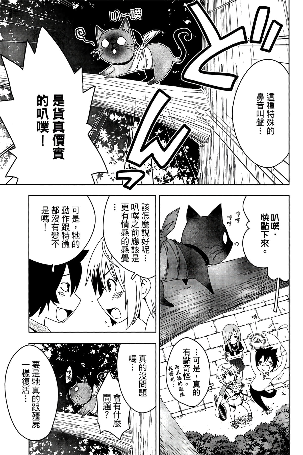 第 103 页