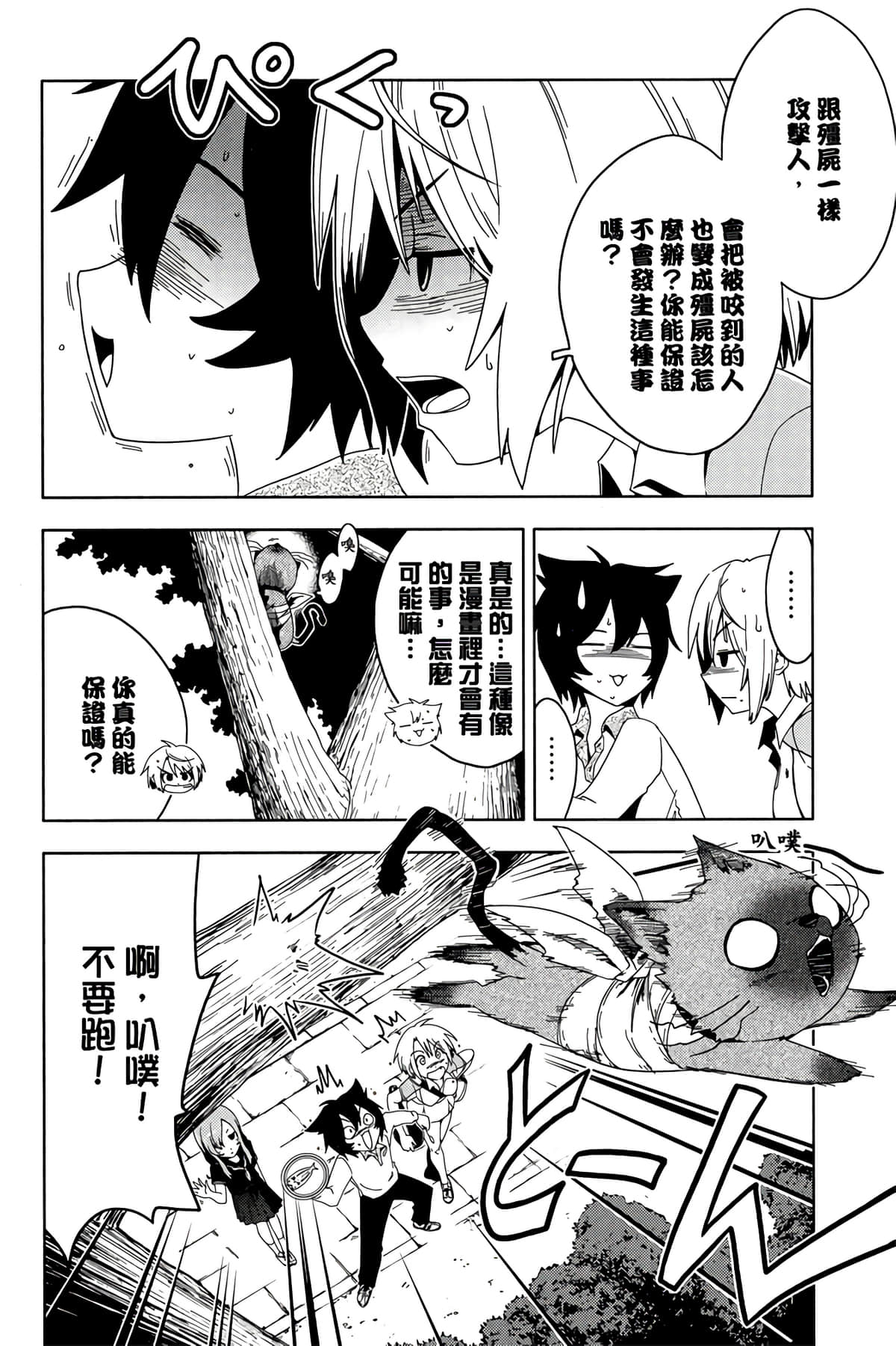 第 104 页