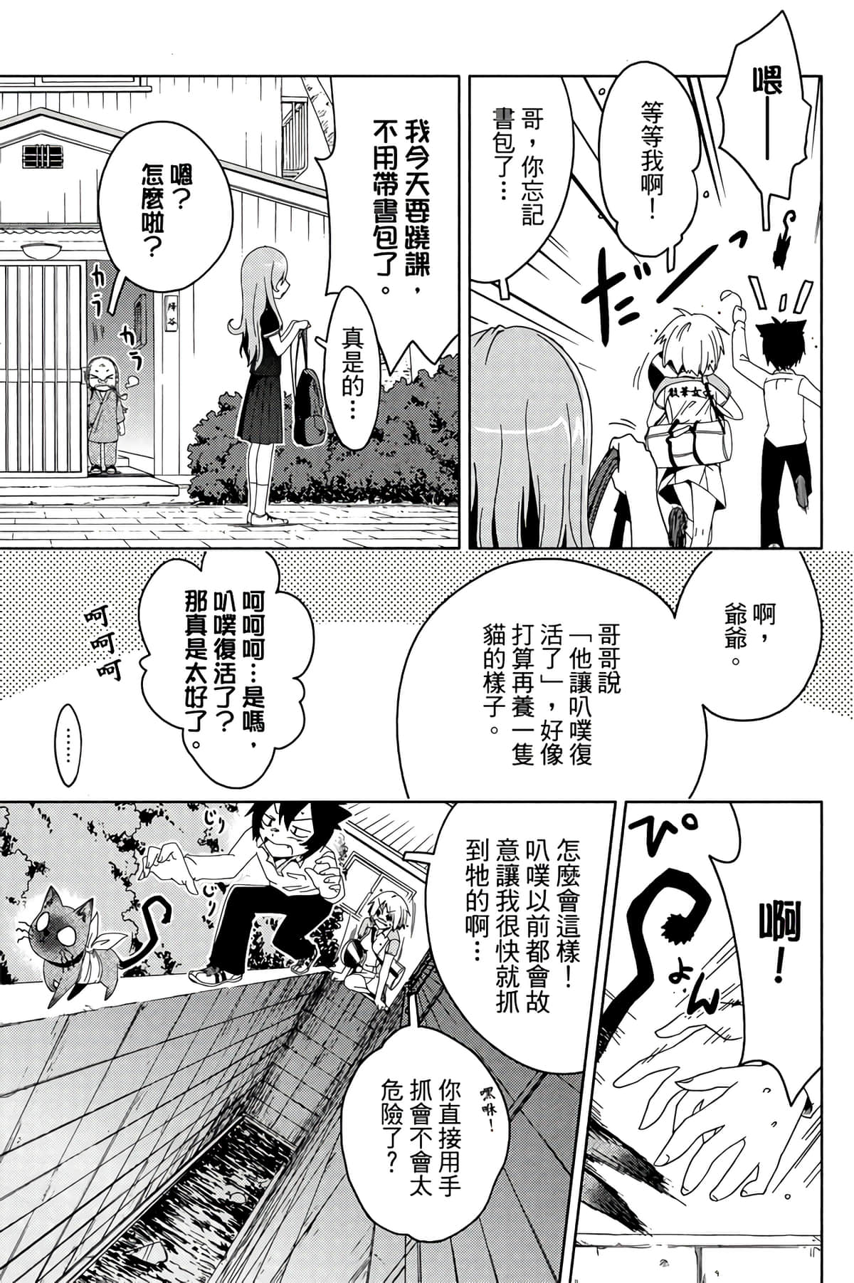 第 105 页