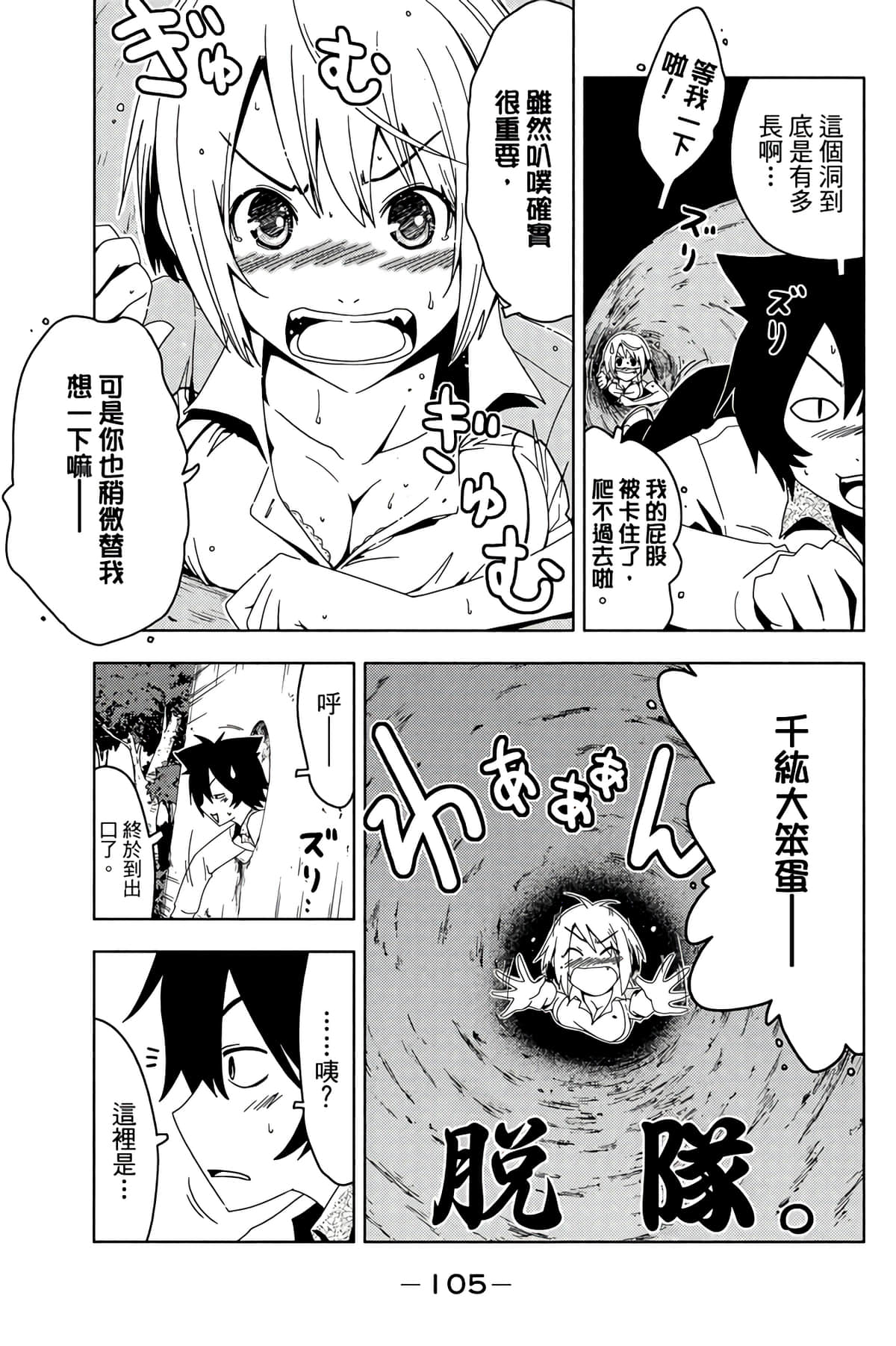 第 107 页