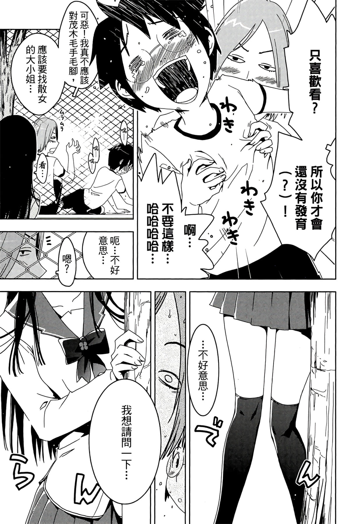 第 109 页