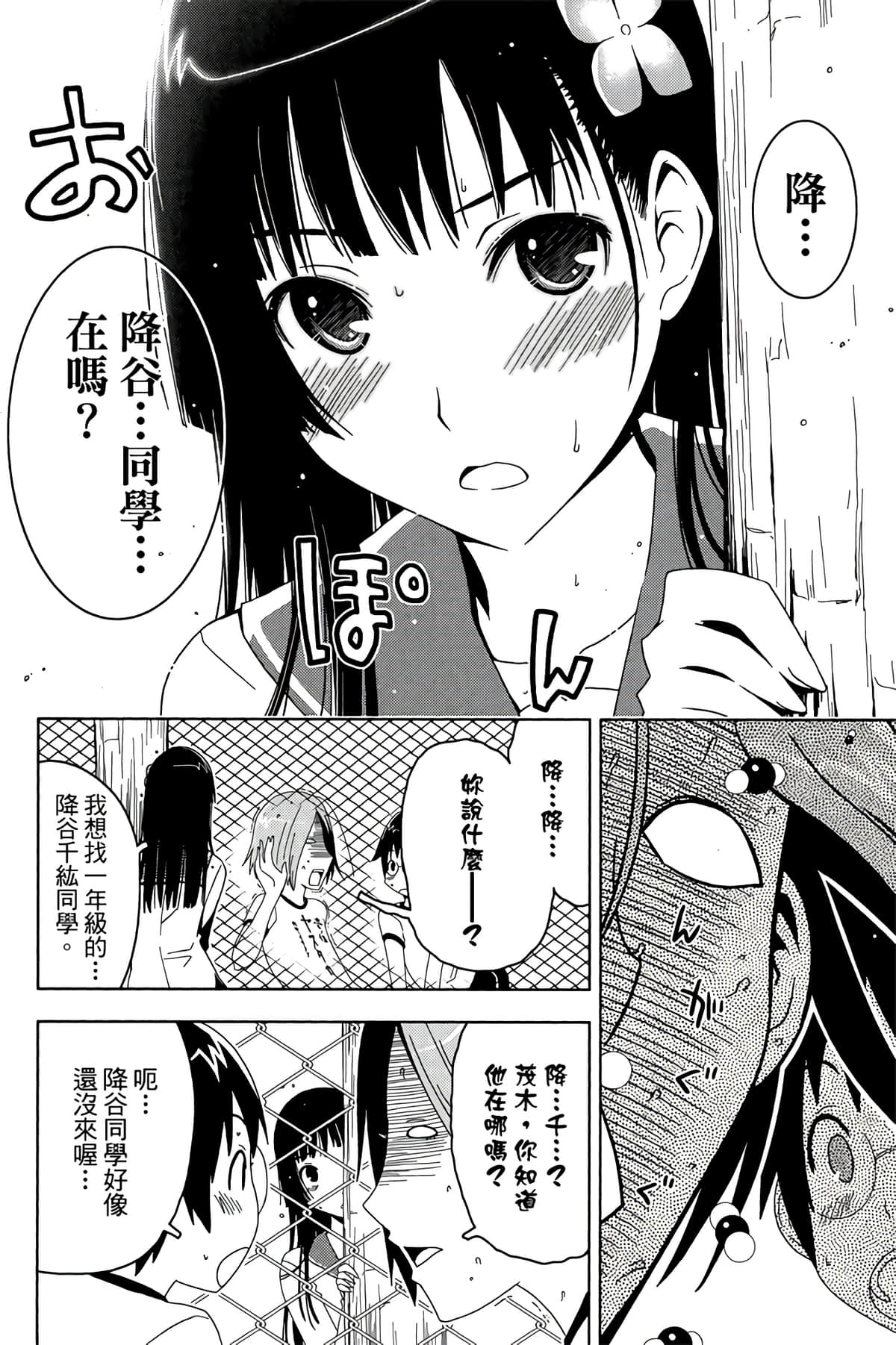 第 110 页