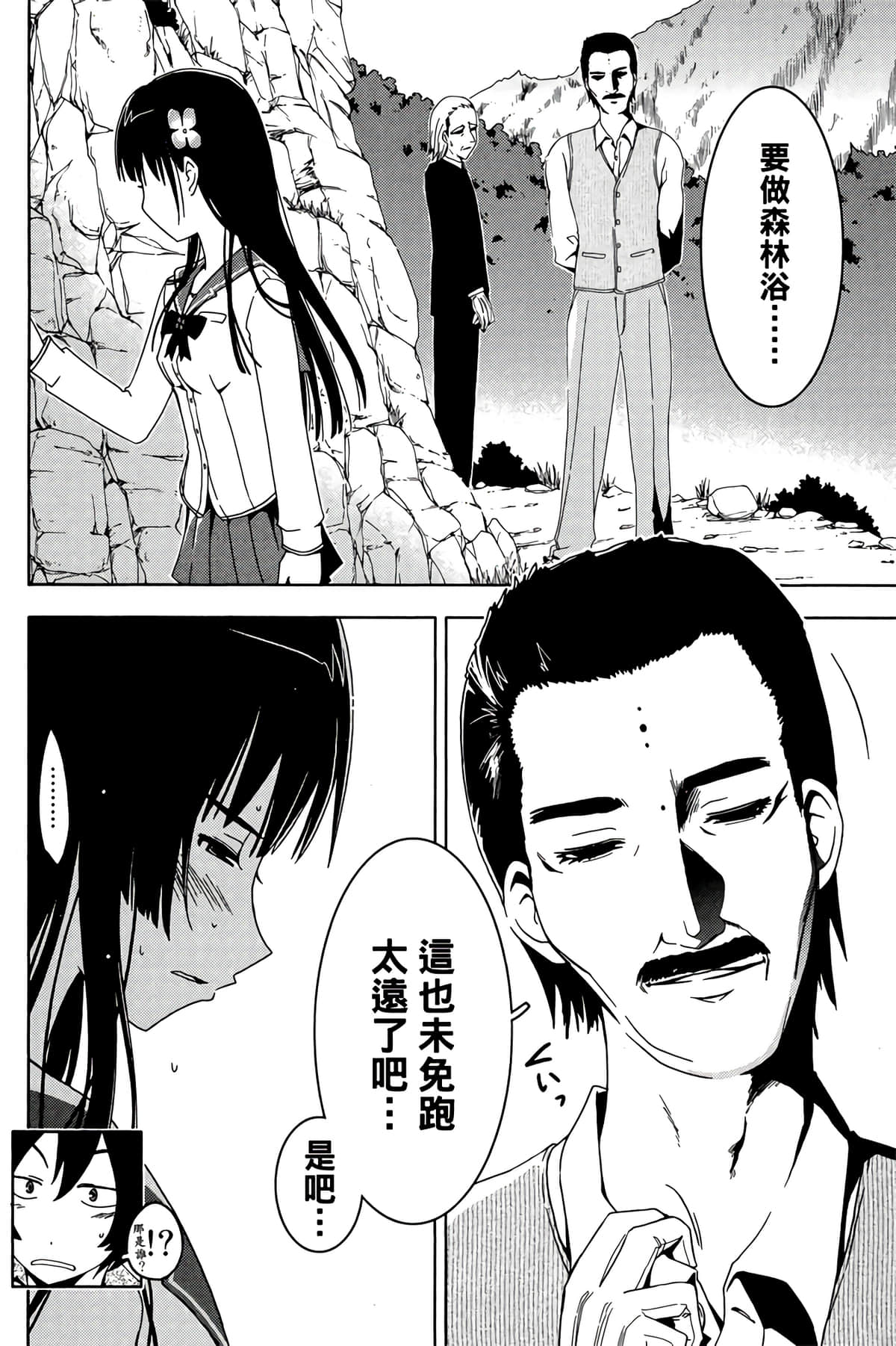 第 116 页