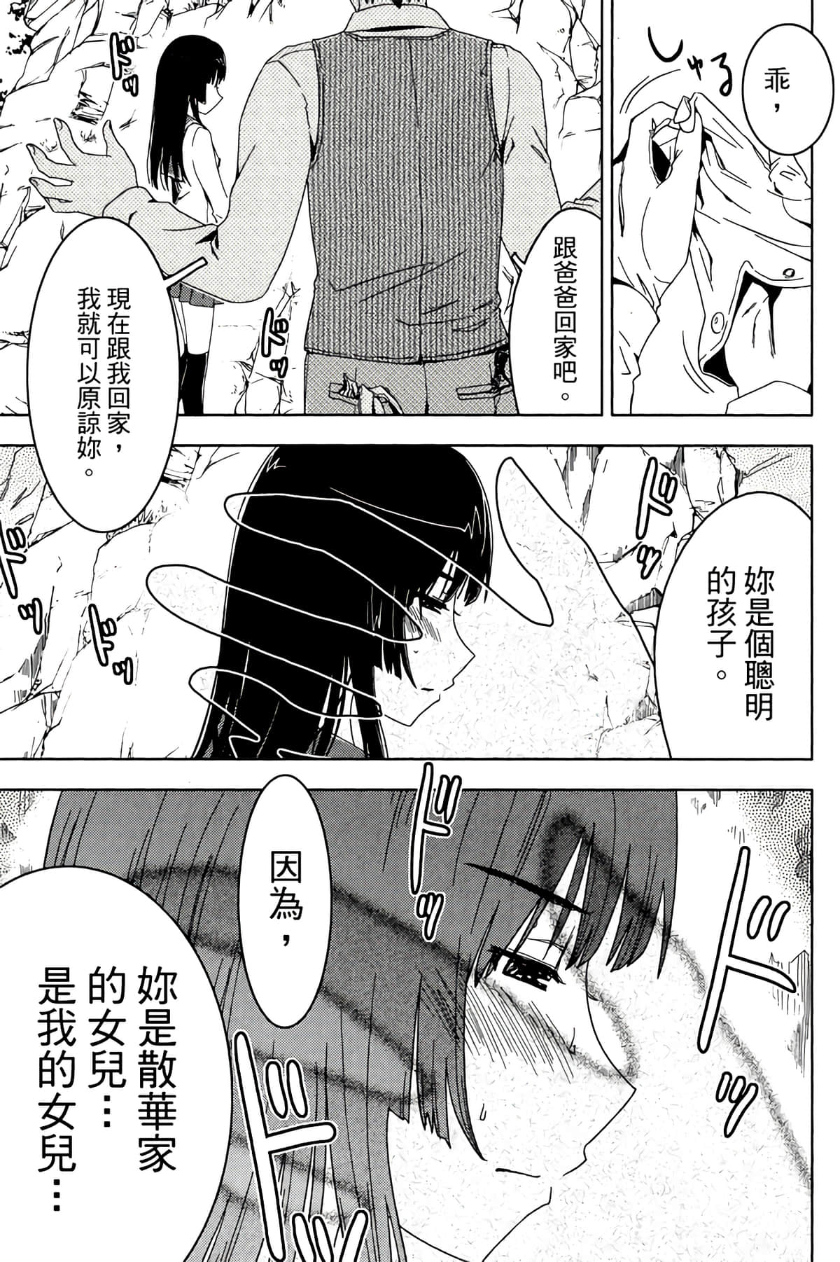 第 117 页
