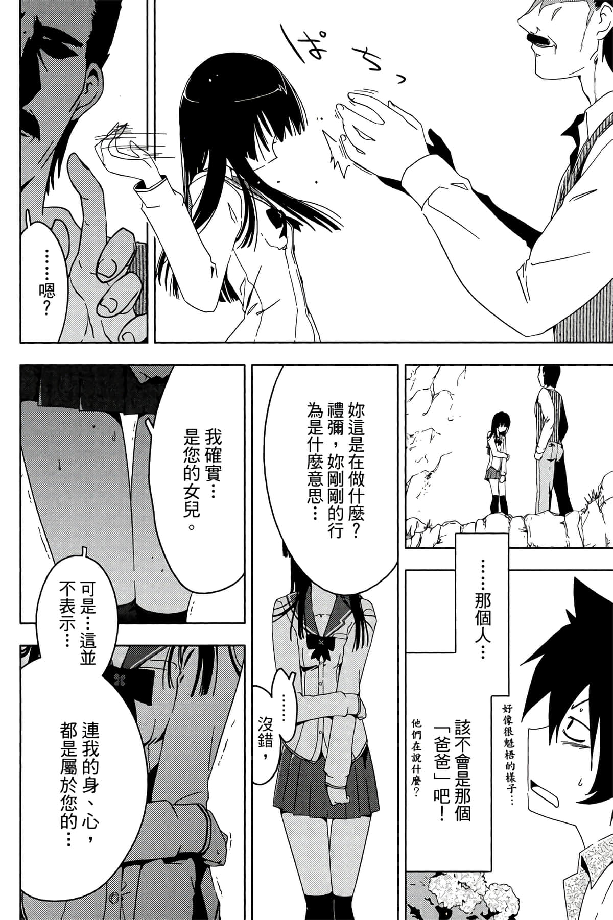 第 118 页