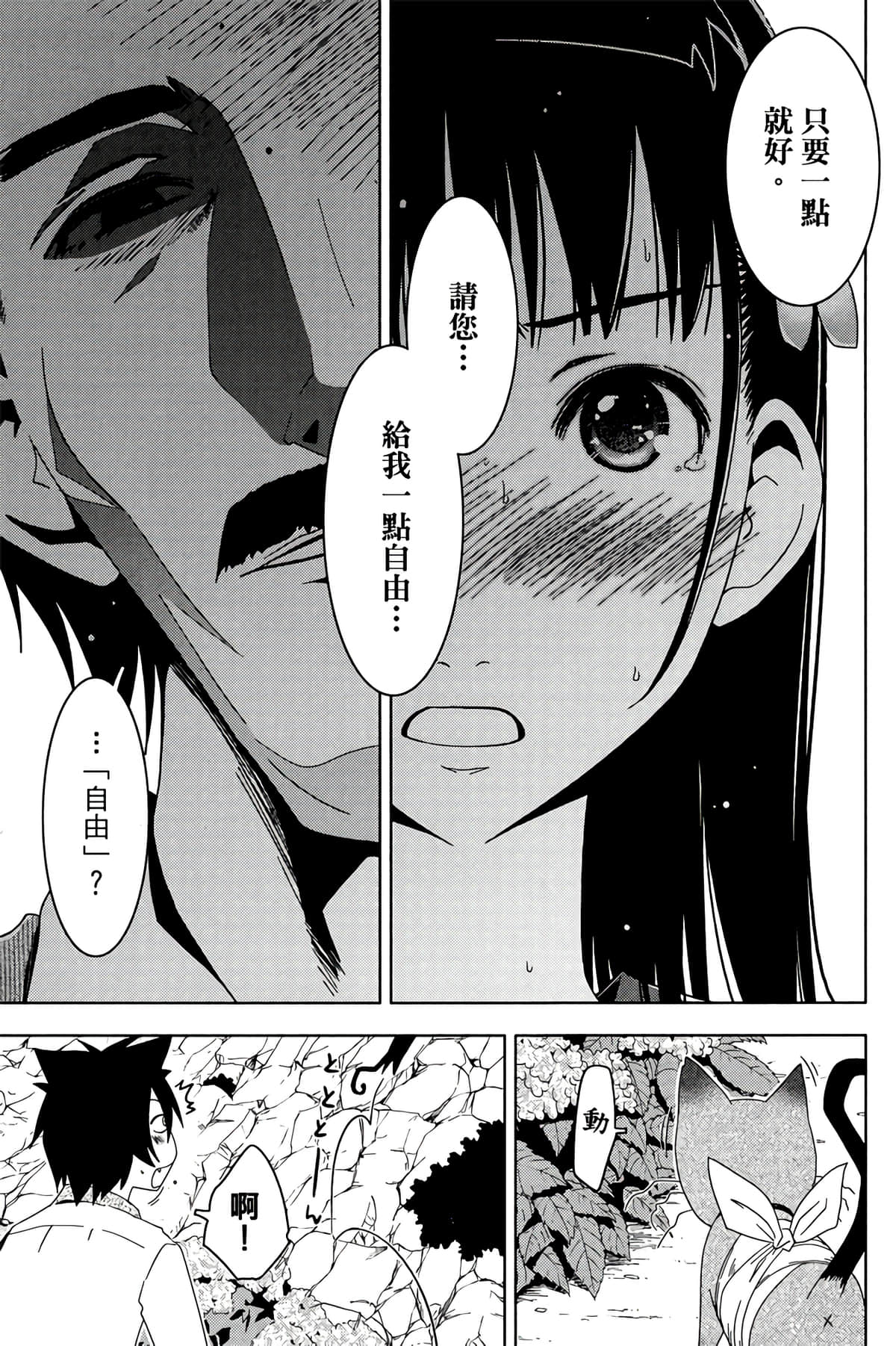 第 119 页