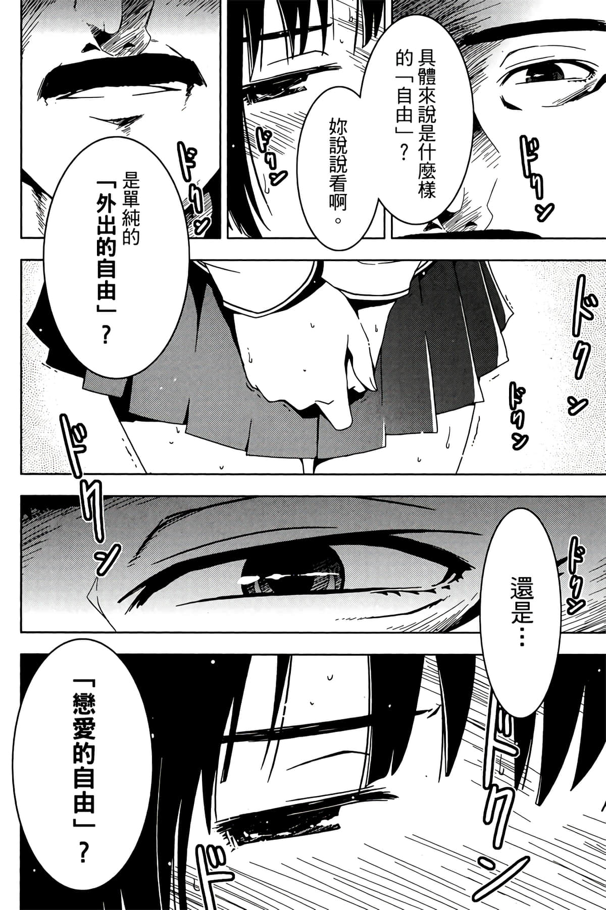 第 120 页