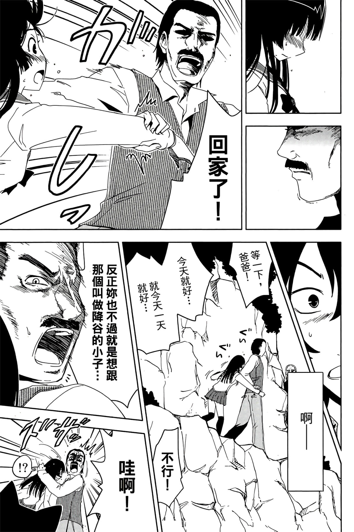 第 121 页
