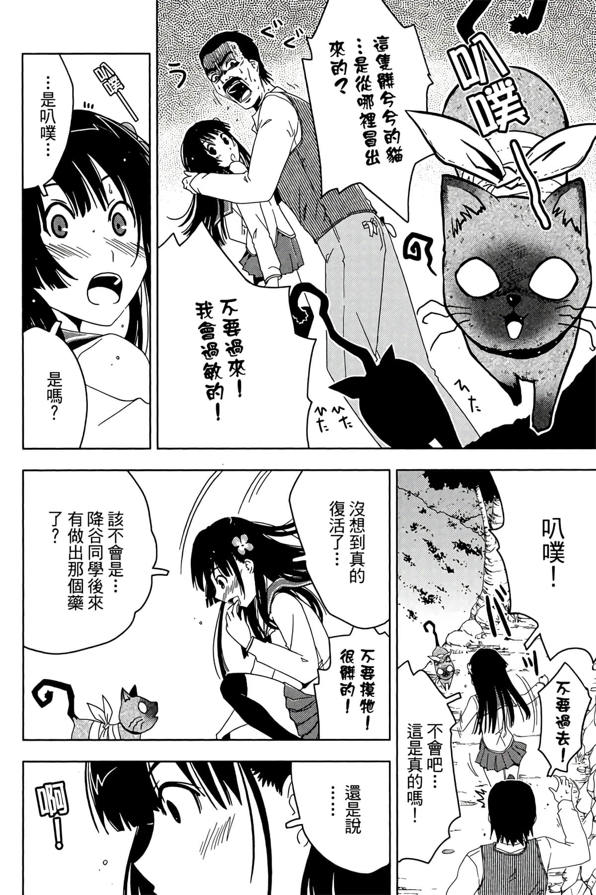 第 122 页