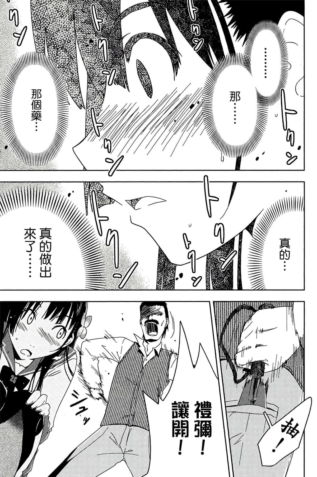 第 123 页
