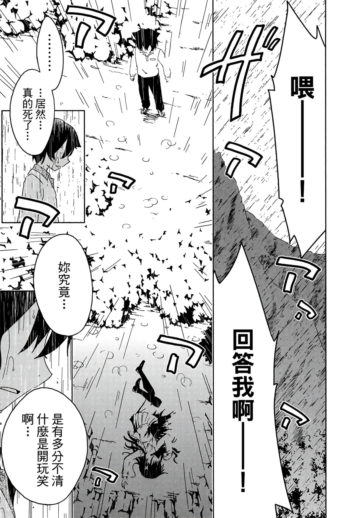第 131 页