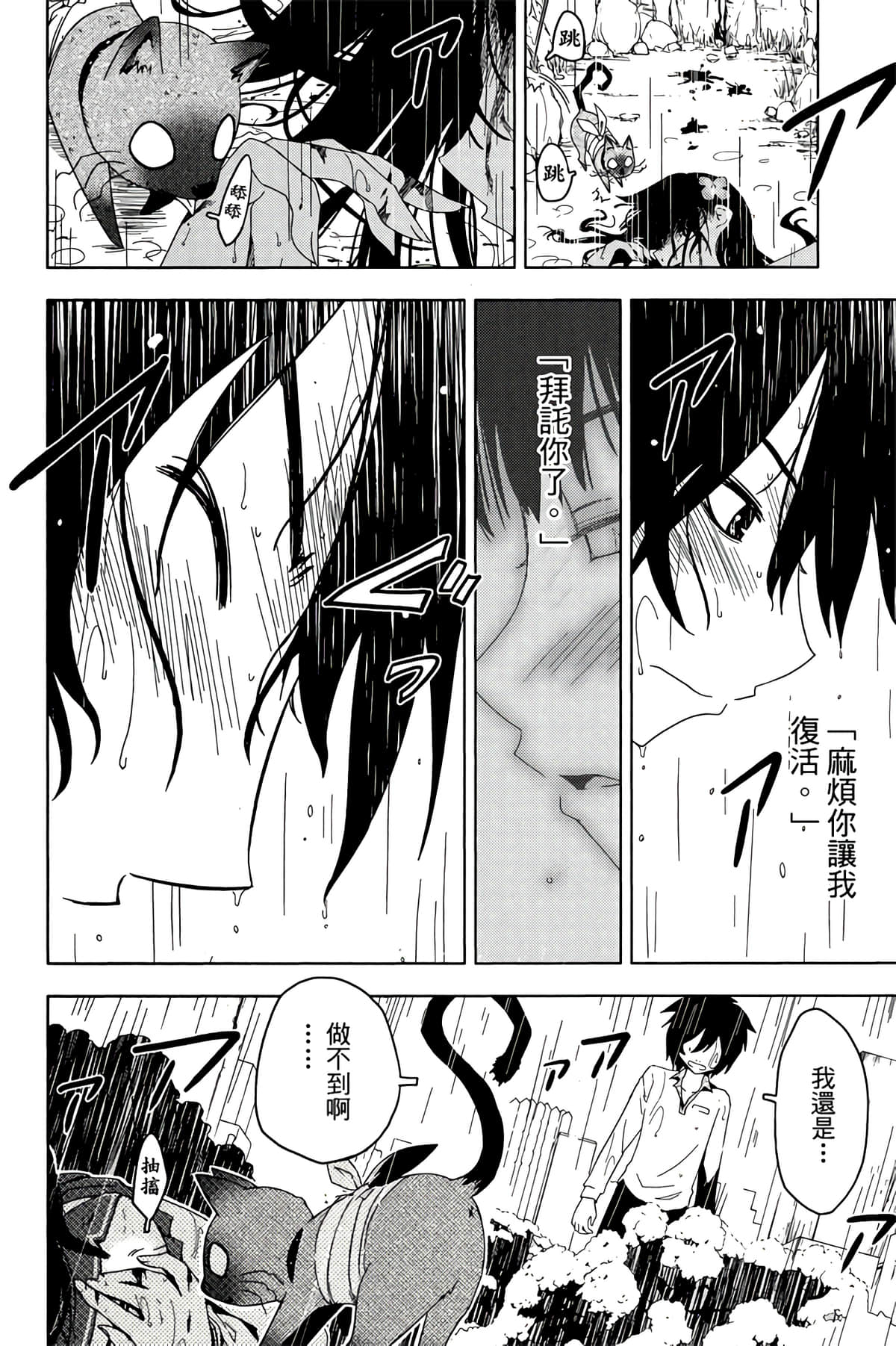 第 132 页
