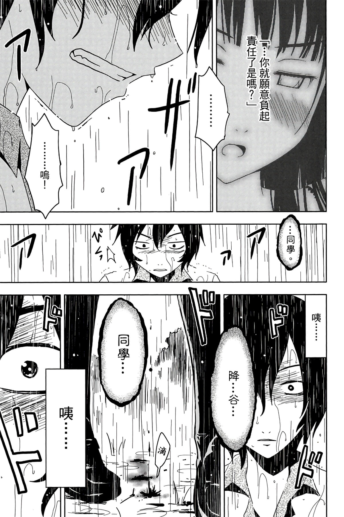 第 133 页