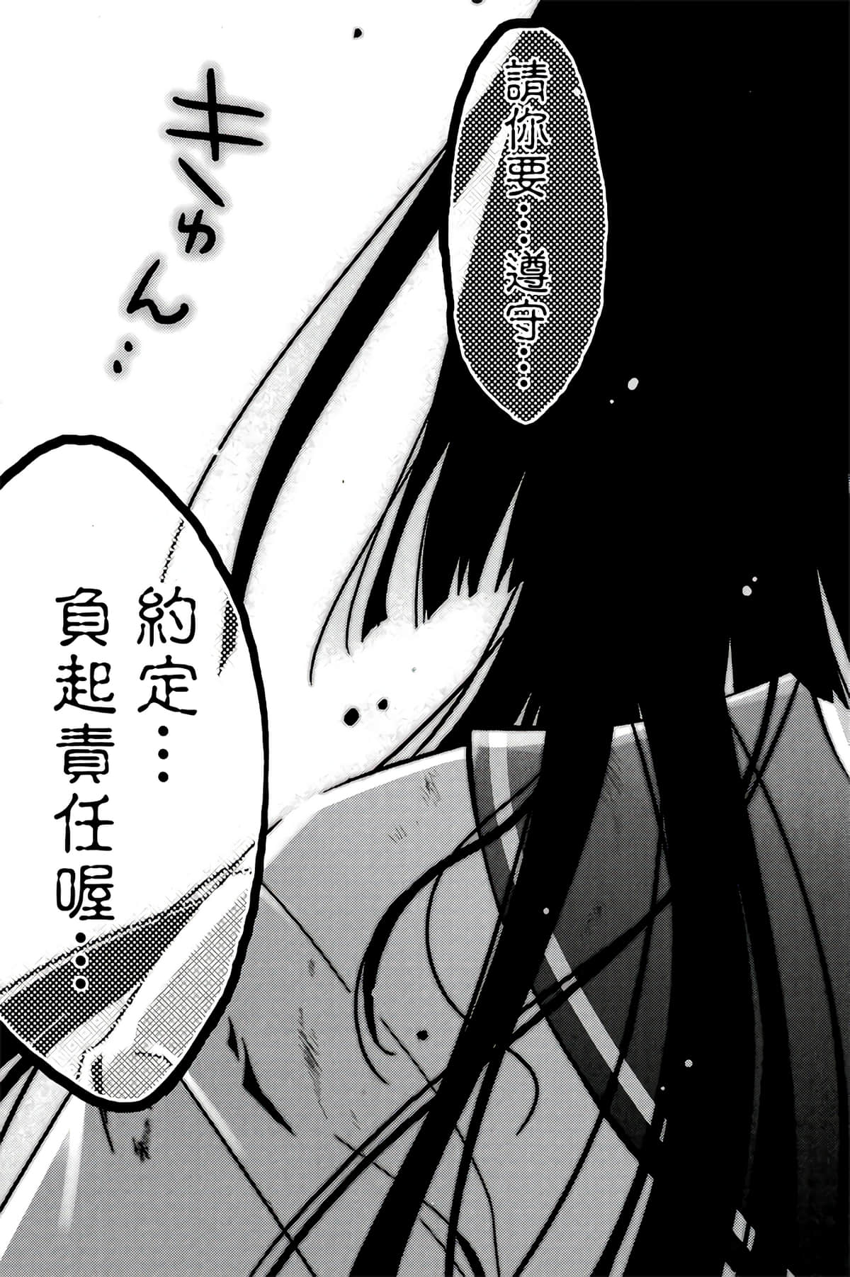 第 137 页