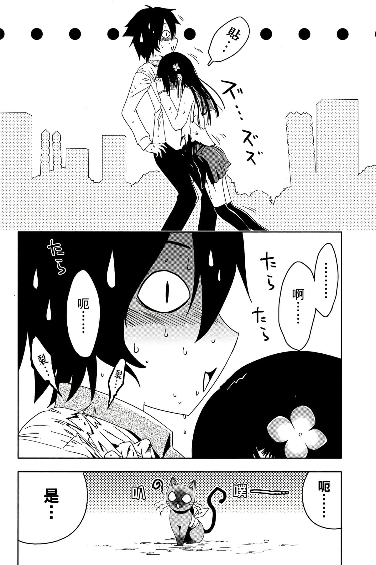 第 138 页