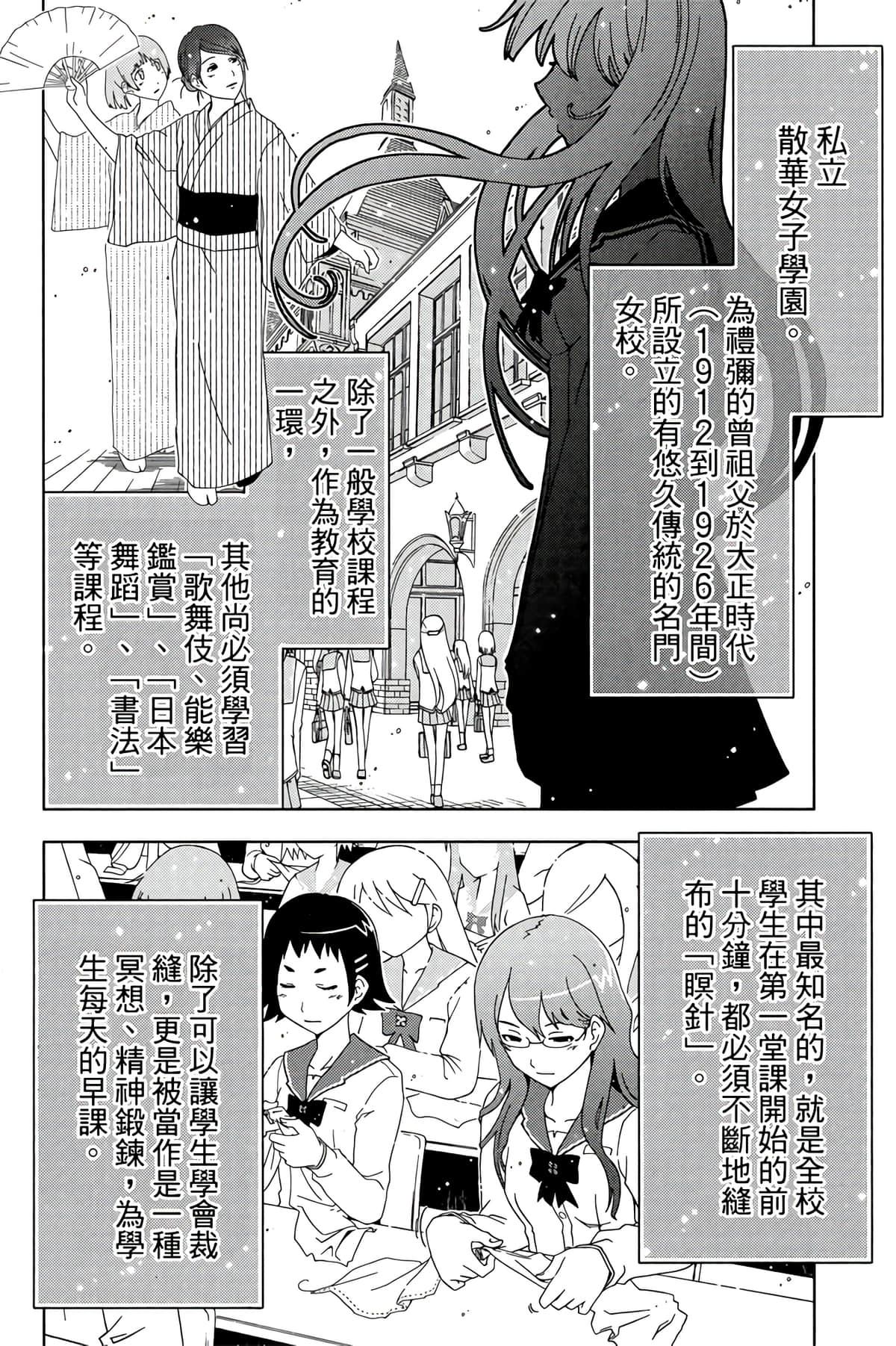 第 140 页
