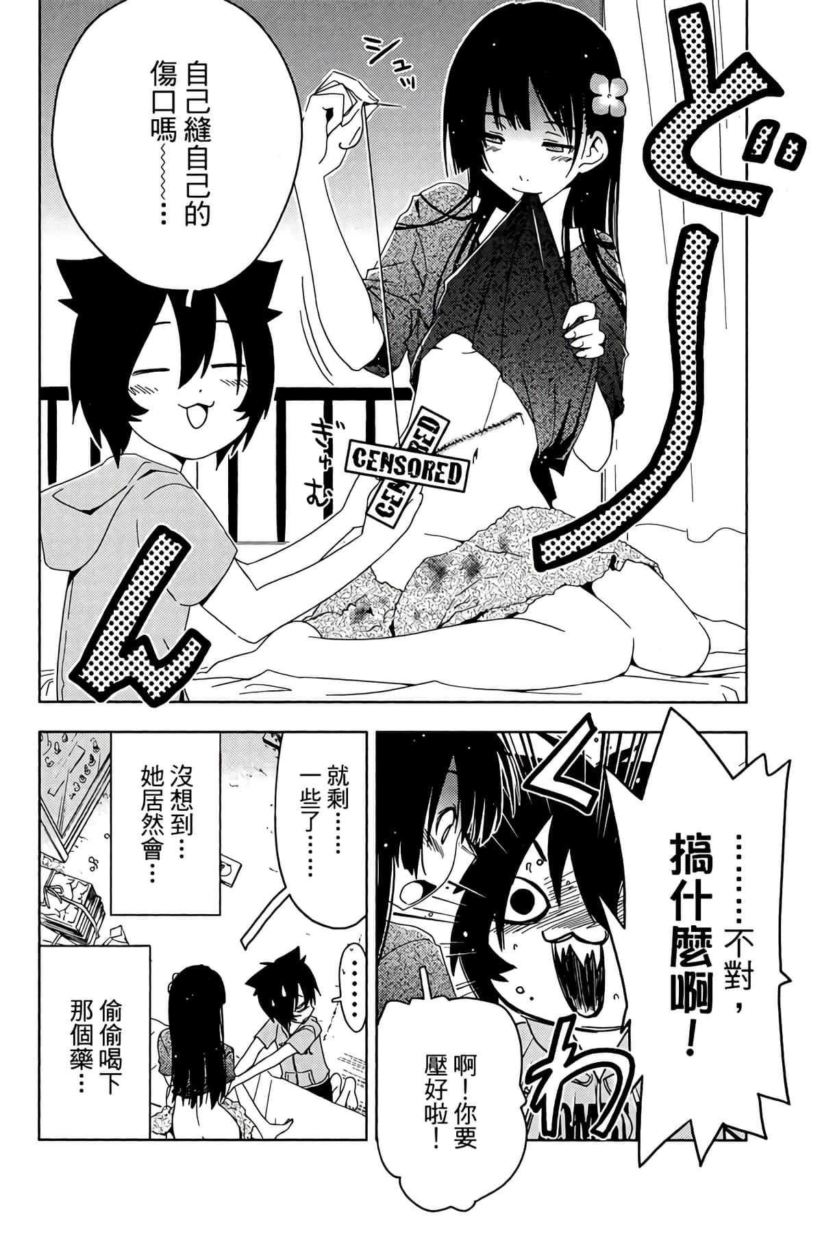 第 142 页