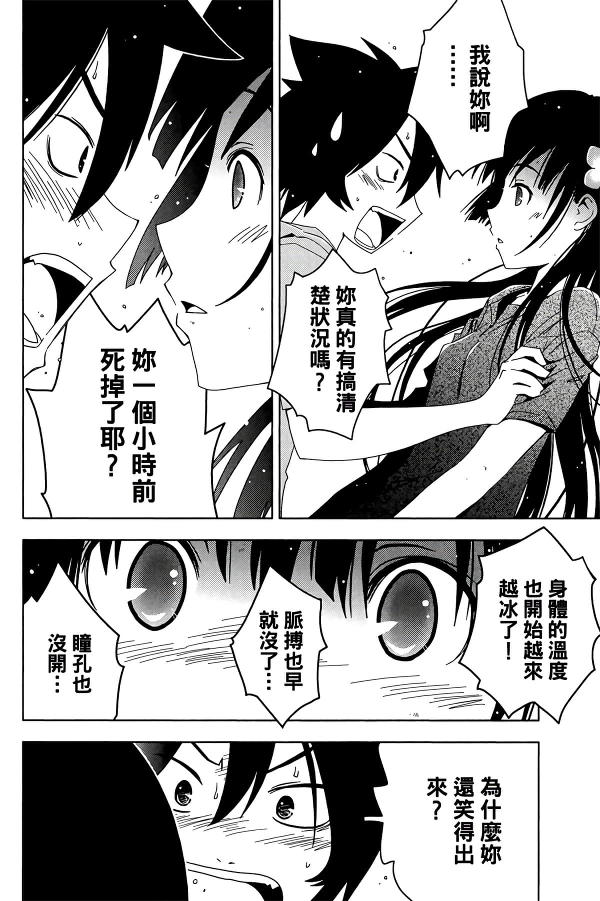 第 144 页