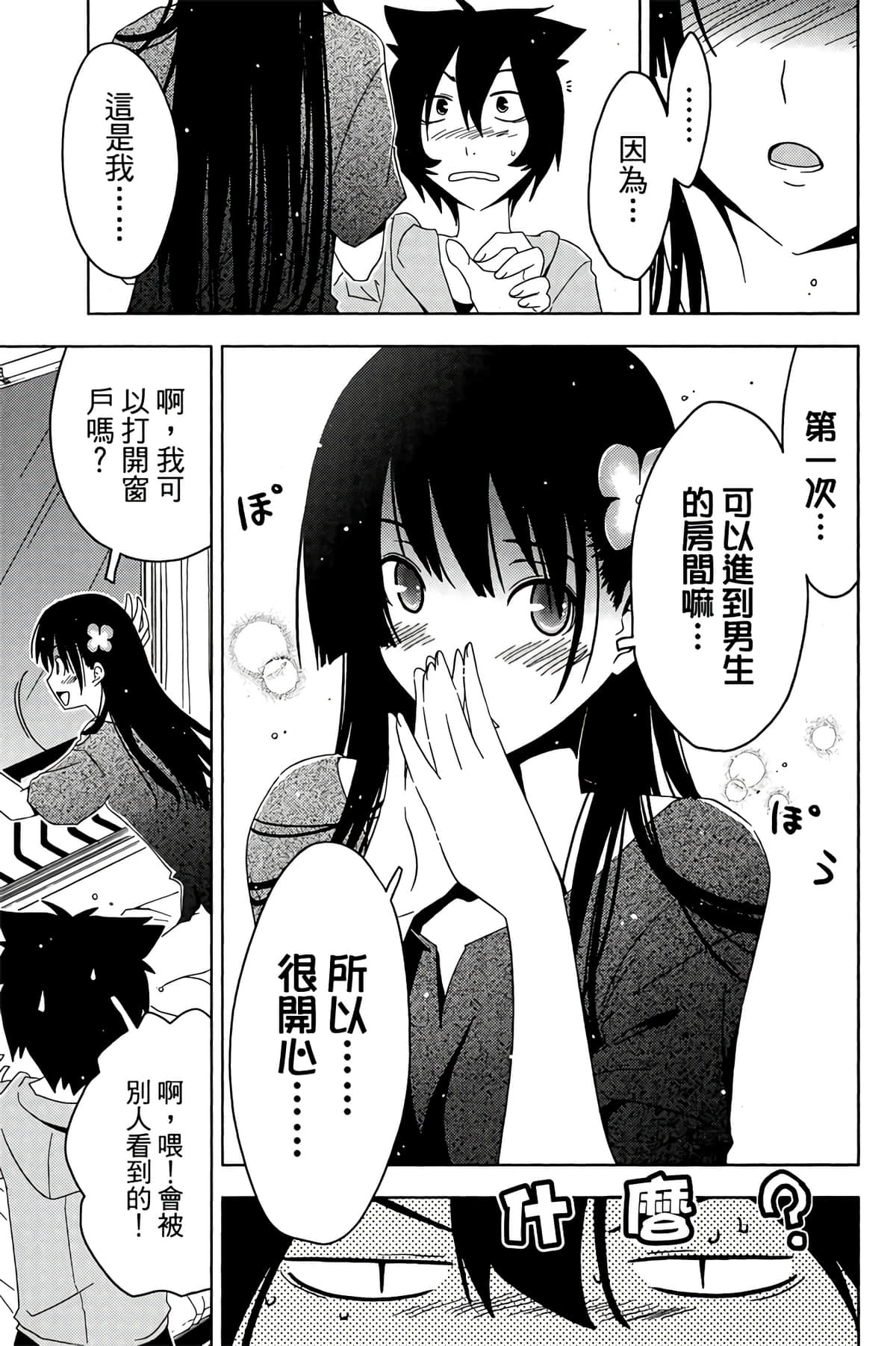 第 145 页