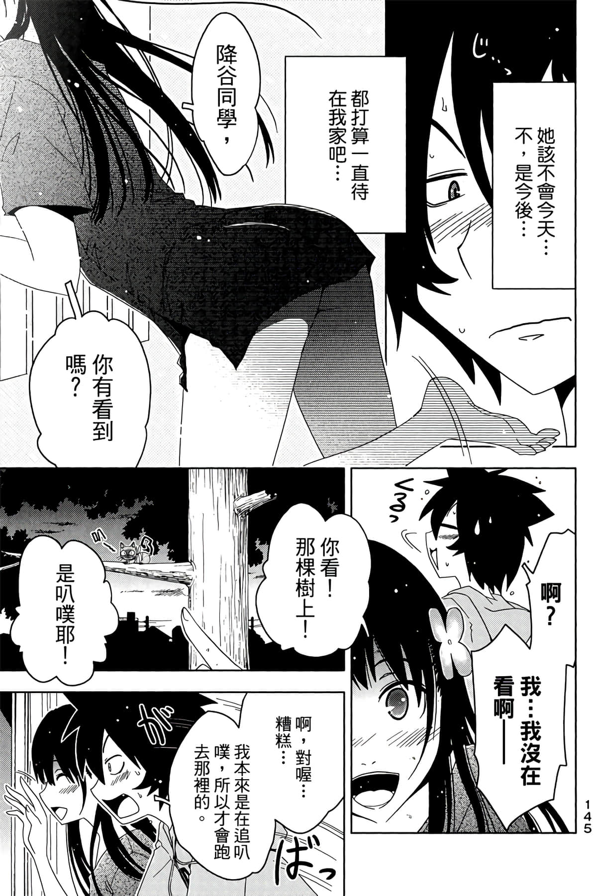 第 147 页