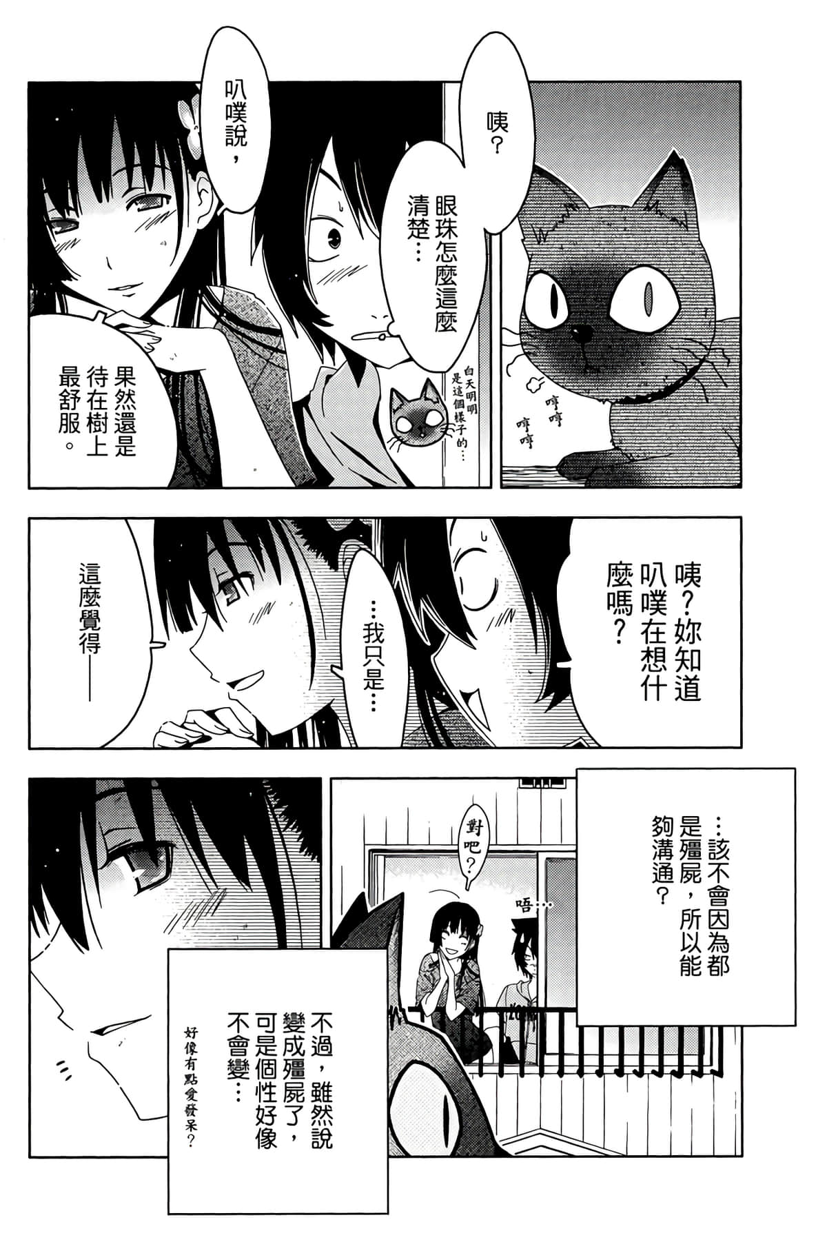 第 148 页