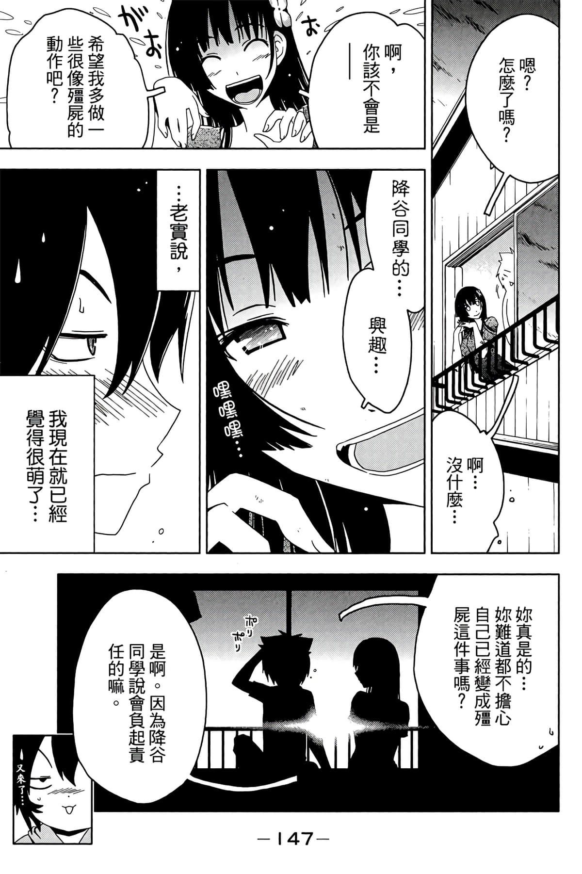 第 149 页