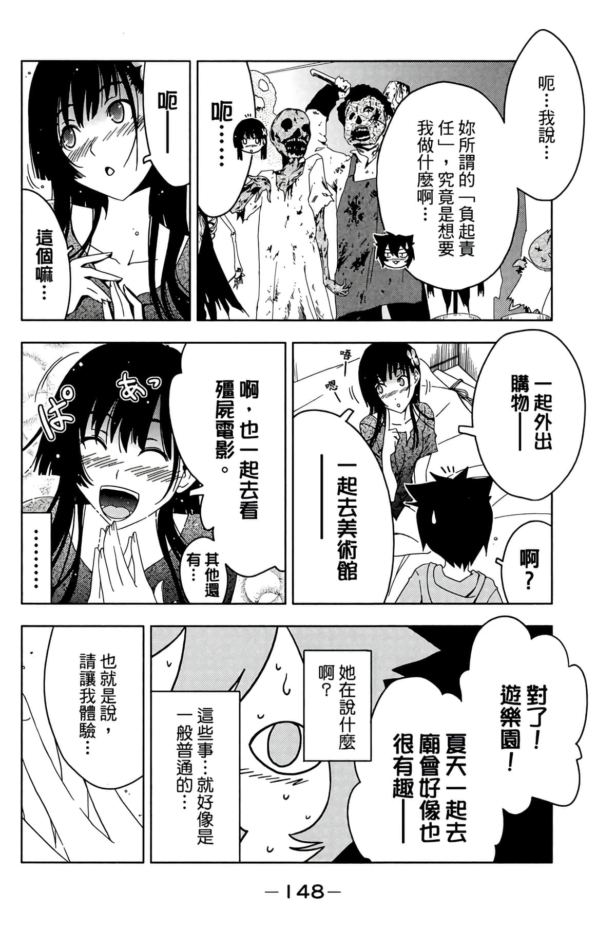 第 150 页