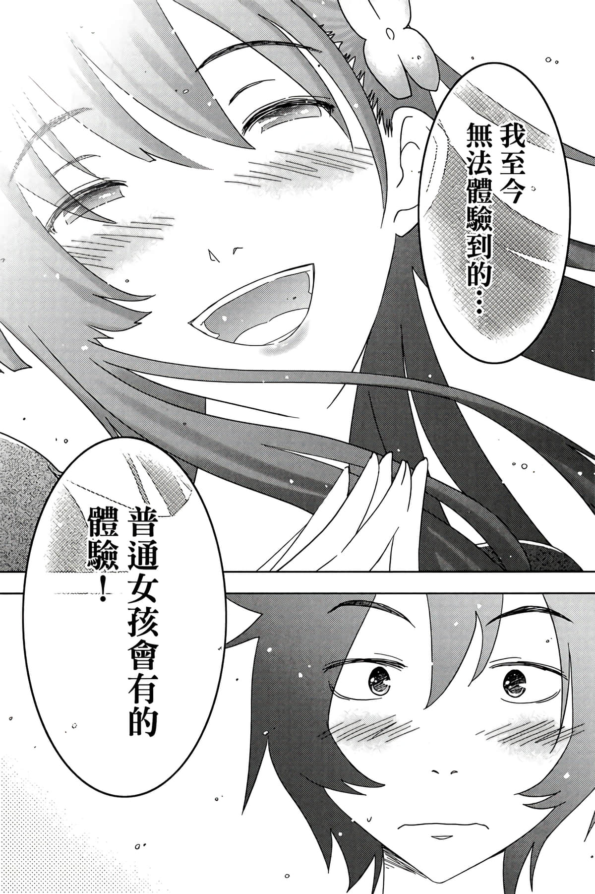 第 151 页