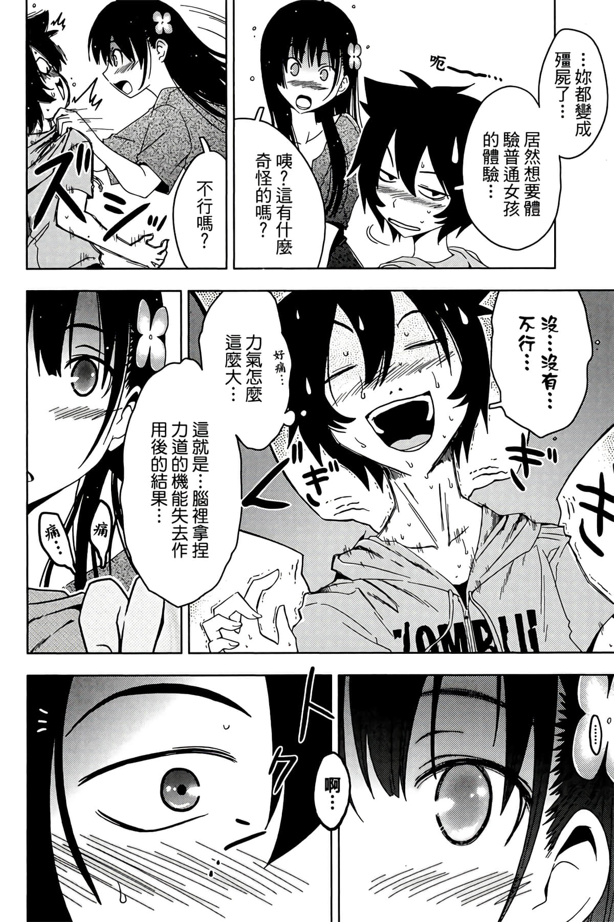 第 152 页