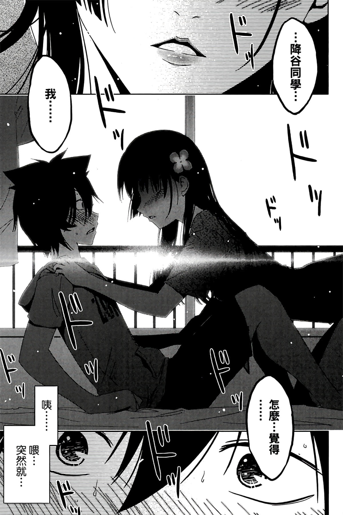 第 153 页