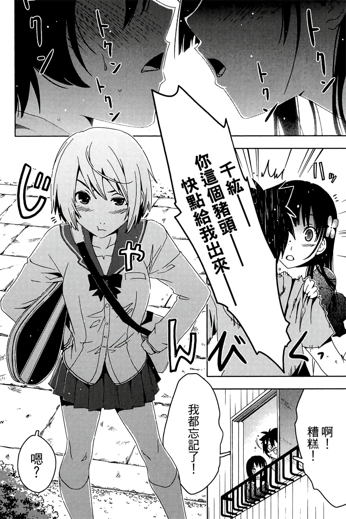 第 154 页