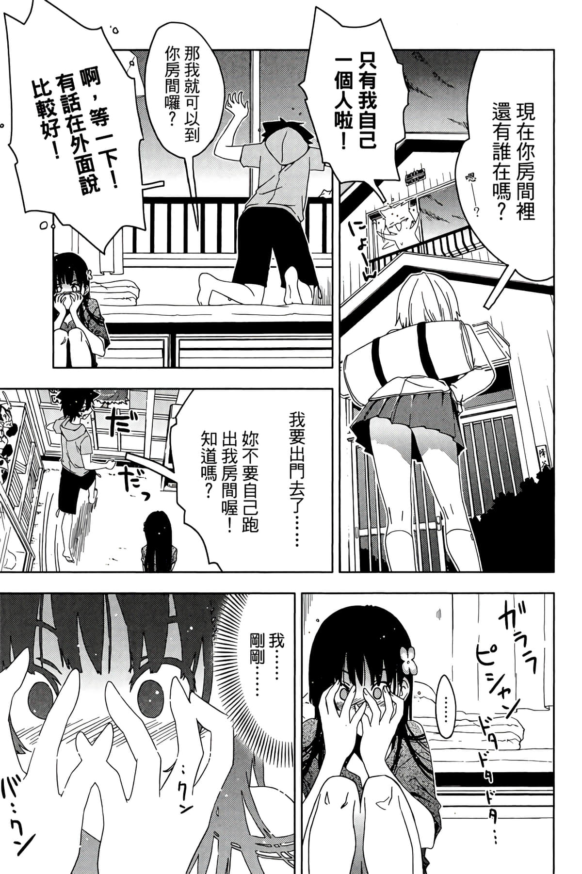 第 155 页