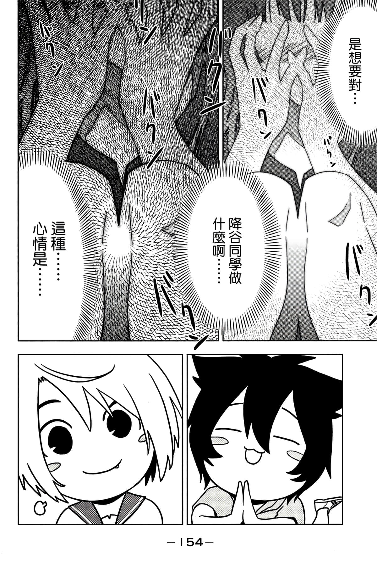 第 156 页