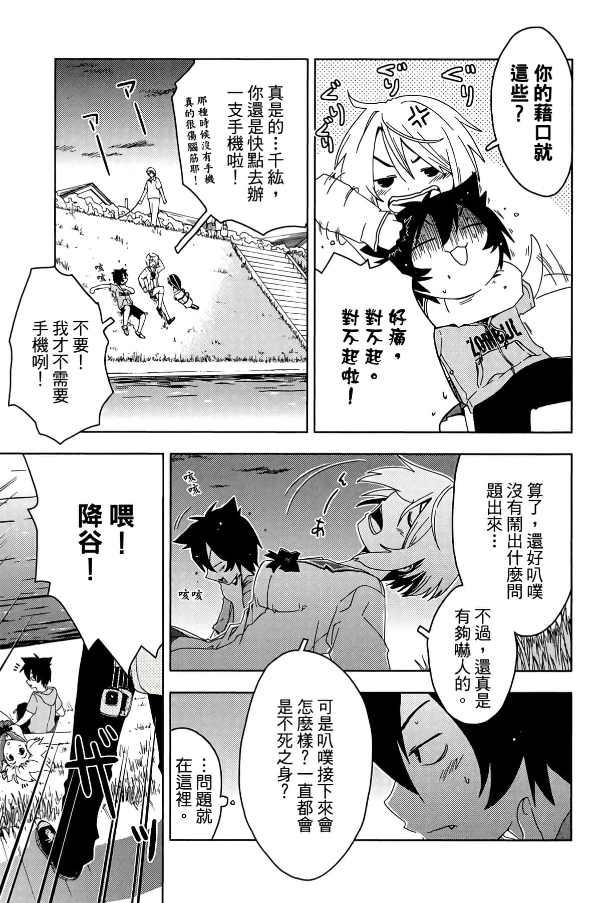 第 157 页