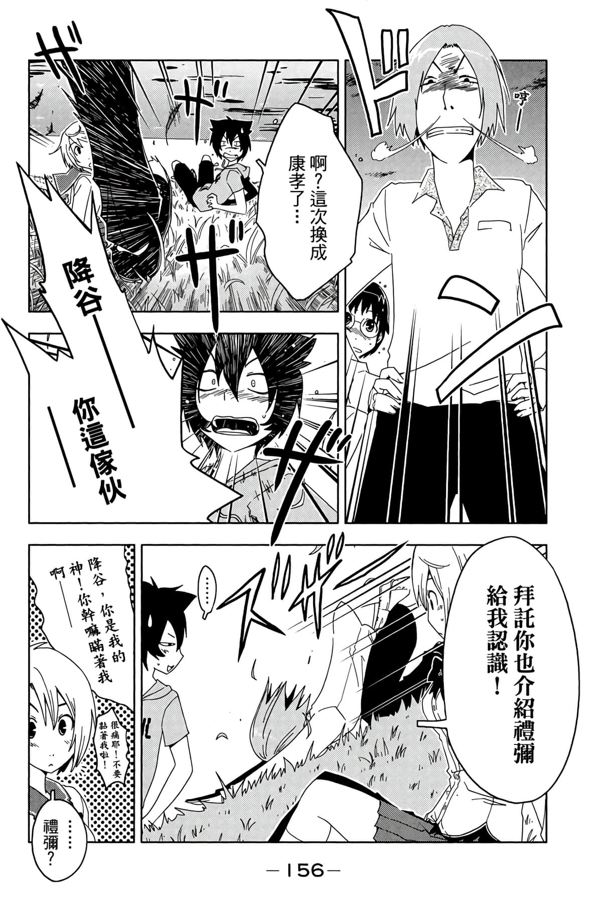 第 158 页