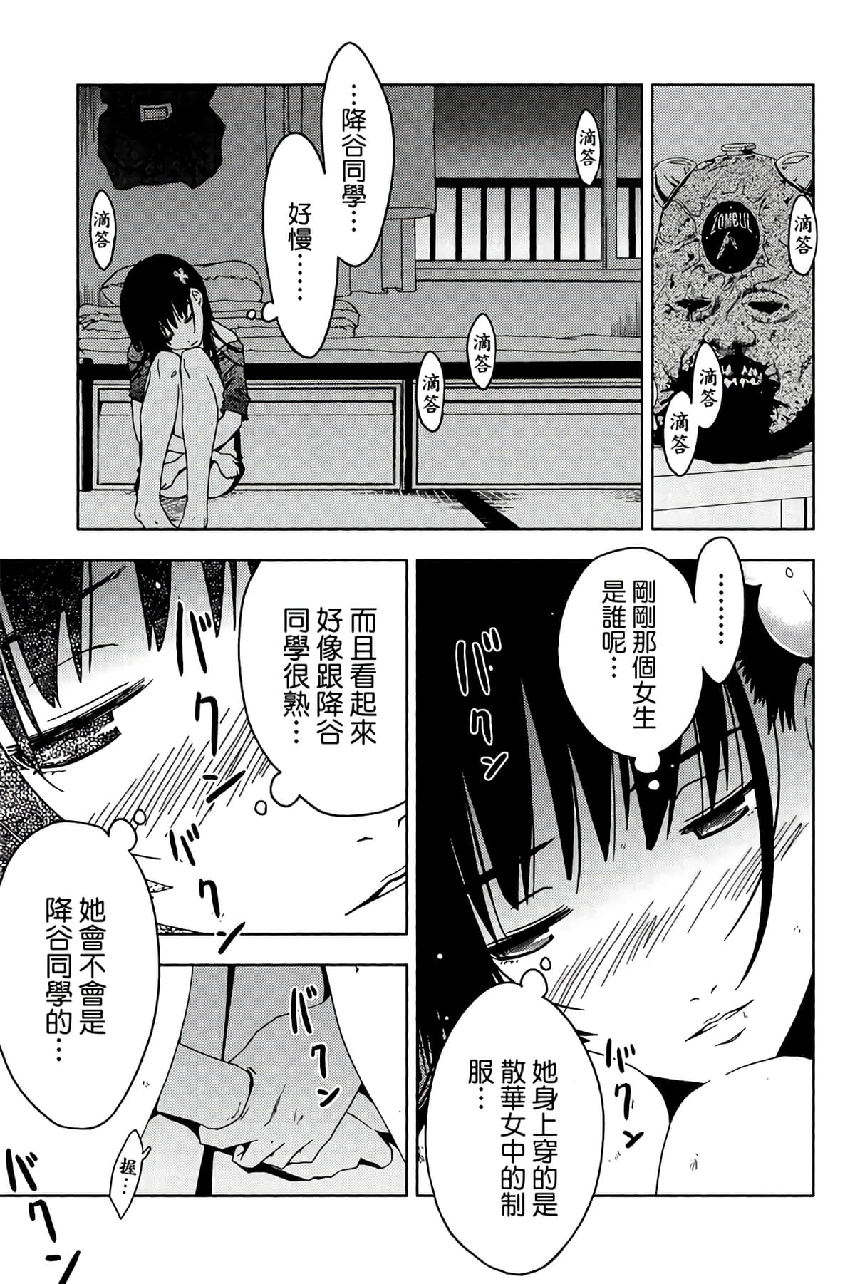 第 159 页