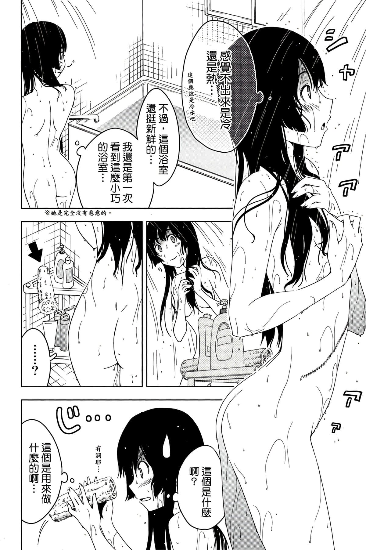 第 162 页