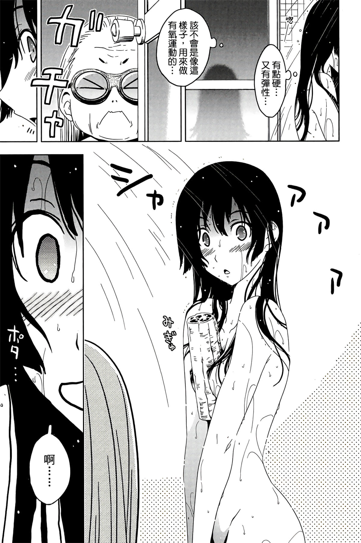 第 163 页