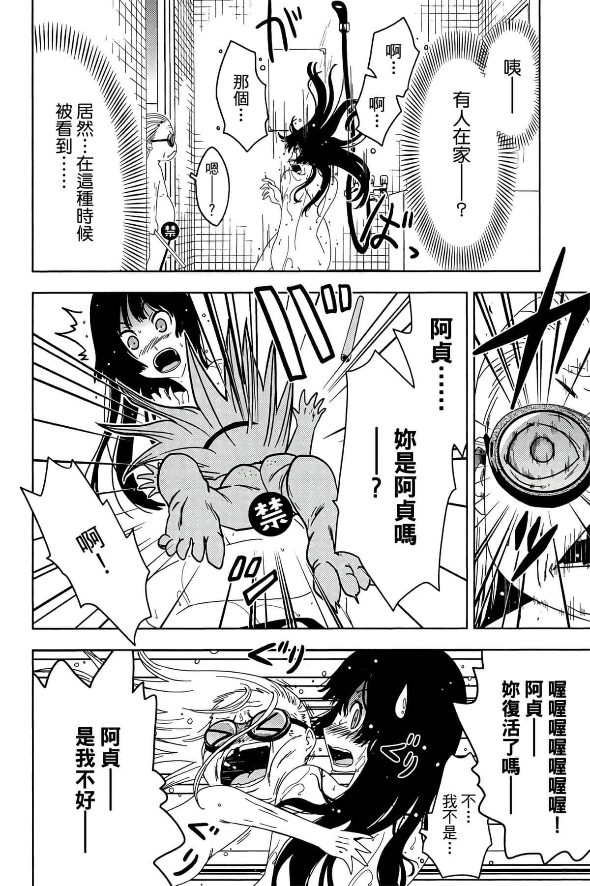 第 164 页