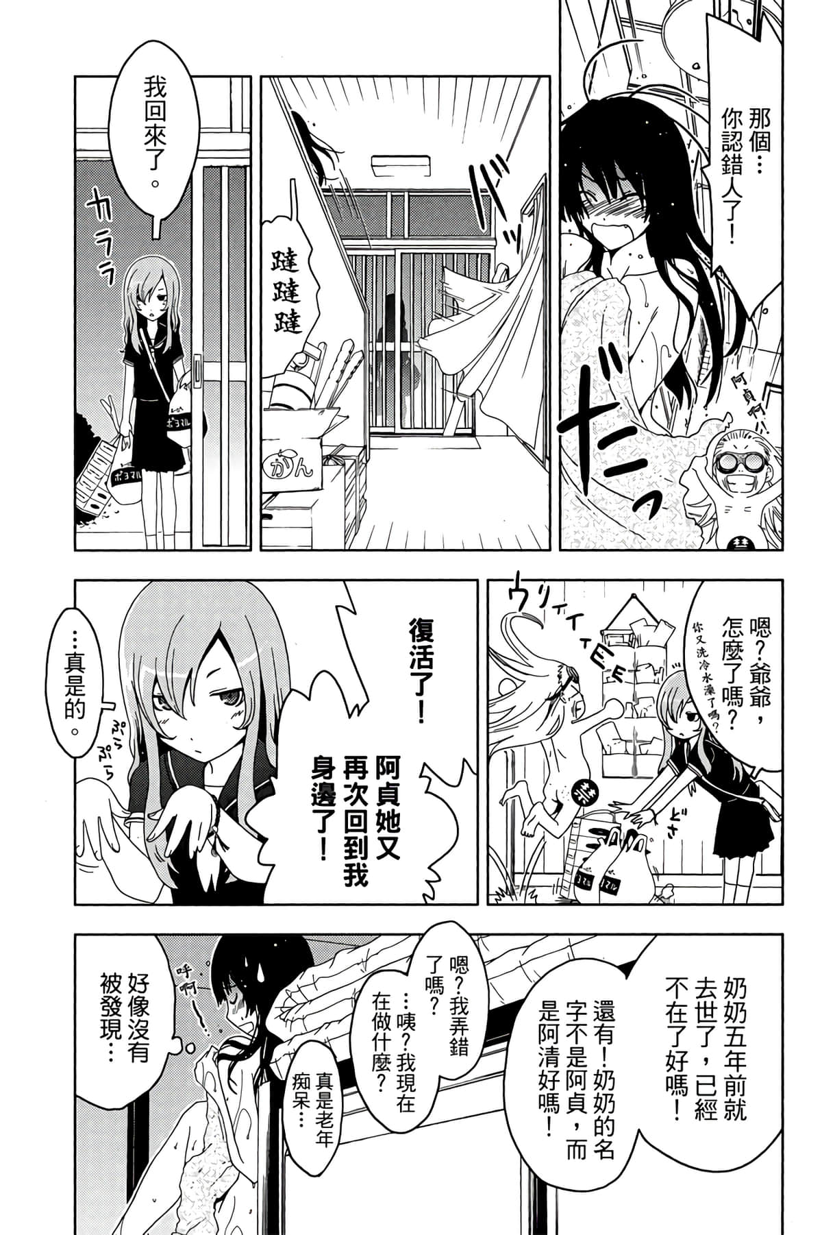 第 165 页