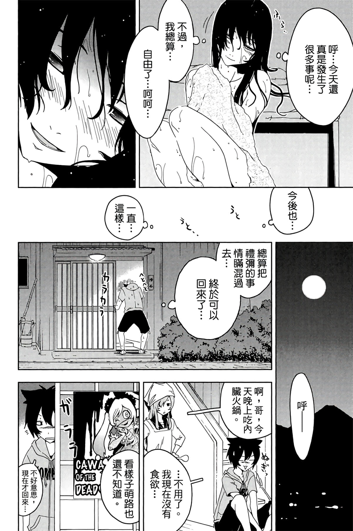 第 166 页