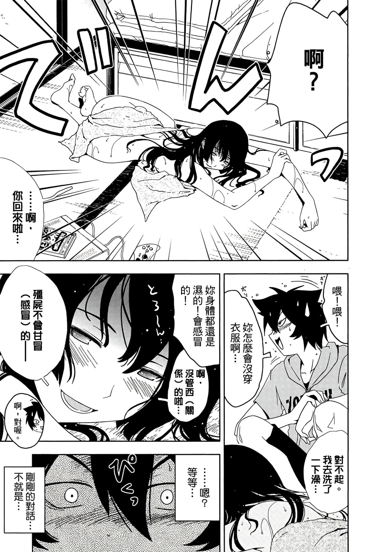 第 167 页