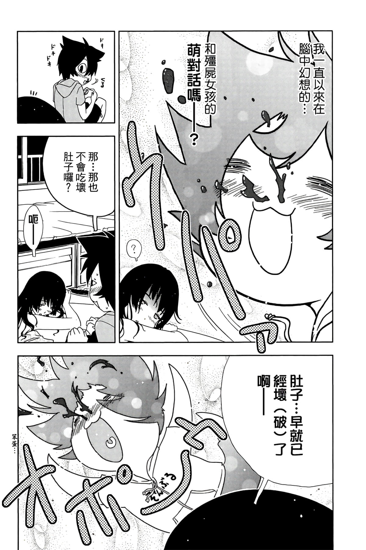 第 168 页