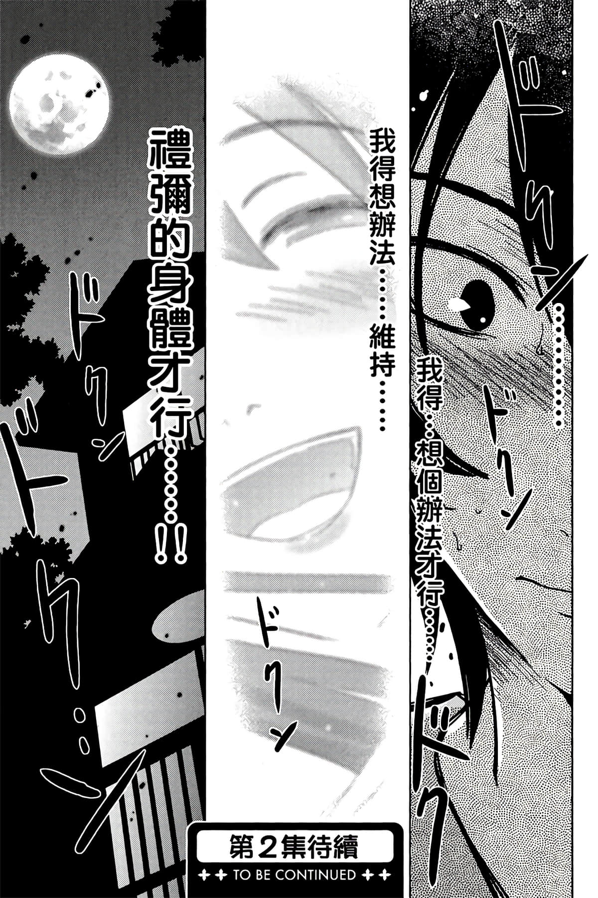 第 173 页